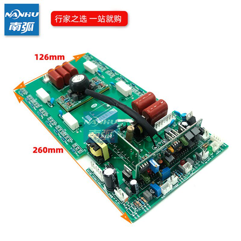 逆变焊机上板双电压焊机逆变板16管款220/380两用焊机ZX7250S315S