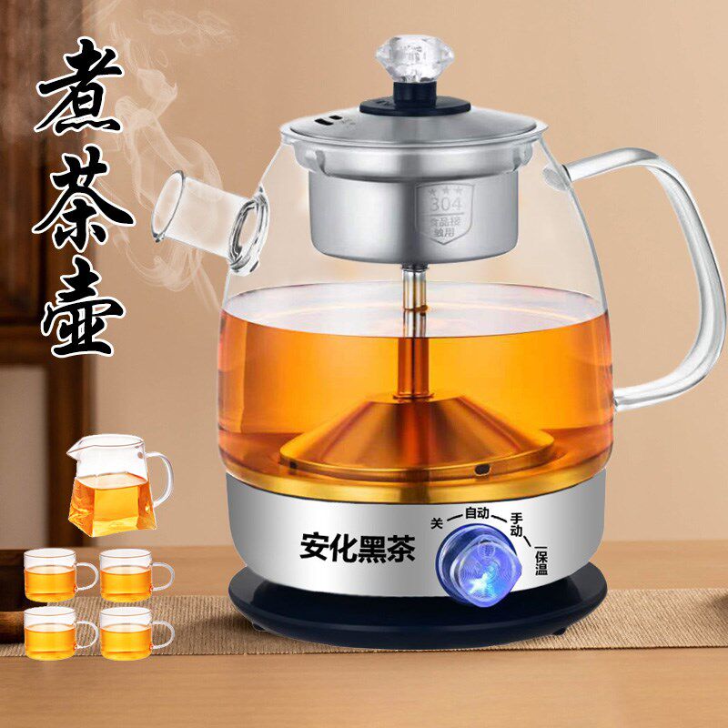 多功能煮茶器家用围炉煮茶壶喷淋式电茶炉蒸茶器养生壶办公室蒸汽
