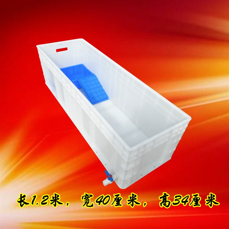 特大龟窝周转箱养龟龟屋 龟托龟池 塑料龟窝大型乌龟养殖箱长方形