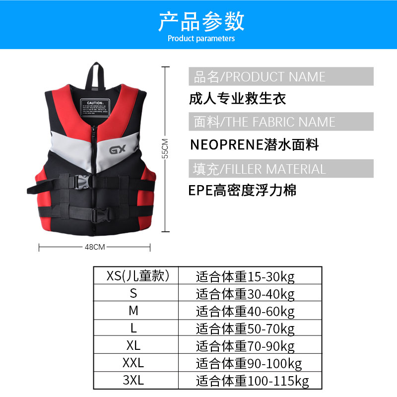 CE认证救生衣大浮力背心冲浪防汛海钓马甲浮潜漂流鲁丁橡胶浮力衣