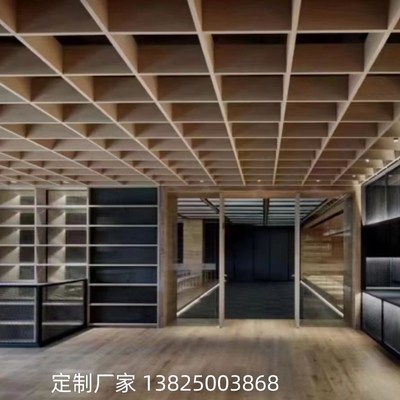 厂家定制网格天花铝格栅吊顶方通仿木方格造型铝方通格栅吊顶材料