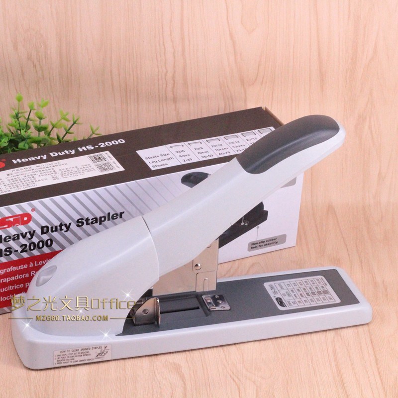 STD旗文HS-2000厚层订书机 强力大订书机钉书器订1页 送钉