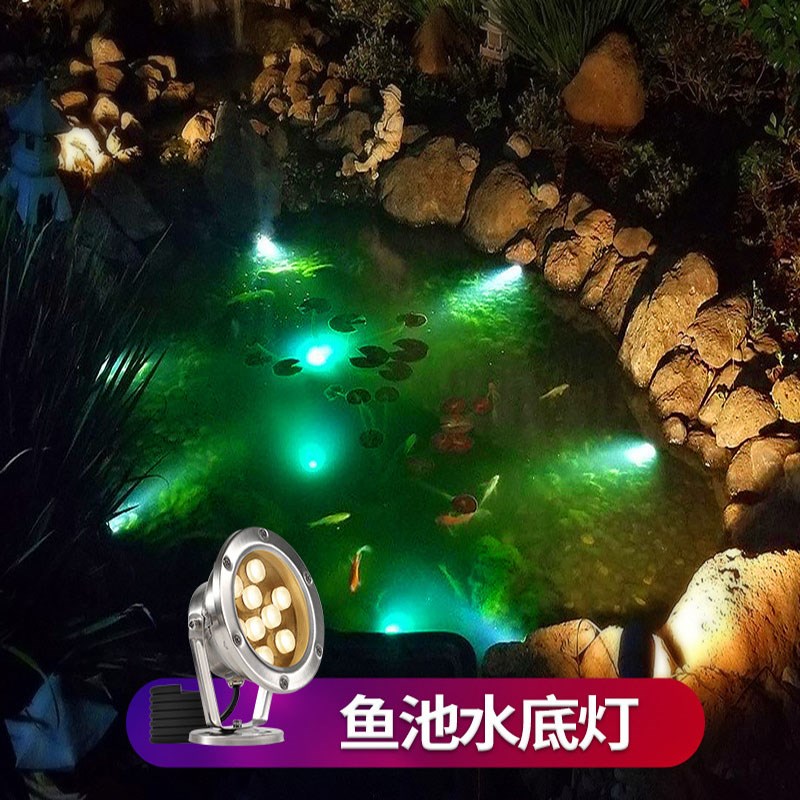 鱼池防水灯射灯水池假山水景灯水下灯led七彩喷泉水底灯泳池