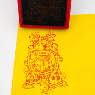 天官赐福相印堂口印章定做童子赐福天官光敏印戳