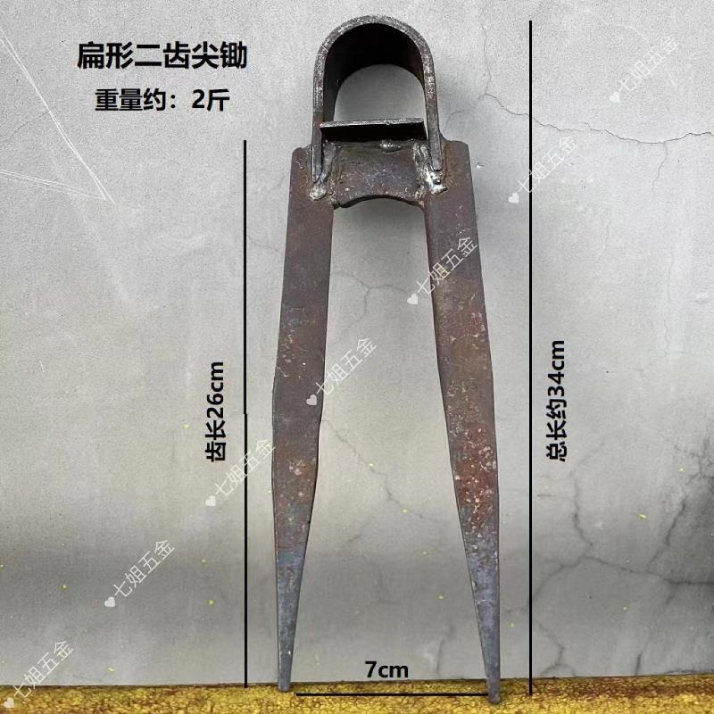 农用二齿锄头翻地松土挖地二齿耙子农具家用种菜老式农用工具大全