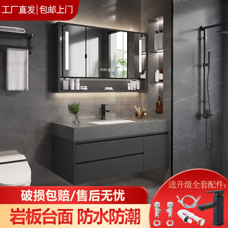 浴室柜组合新款岩板简约洗脸盆柜家用洗手池台盆一体卫生间洗漱台