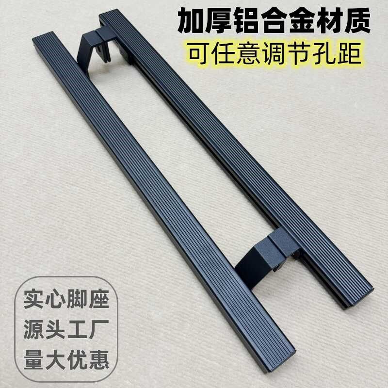 黑色玻璃门拉手大门木门把手铝合金有框大门拉手可调孔距推拉门