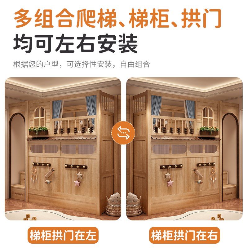 姐弟s型上下床全实木人上下铺高低床小户型一儿一女互不打扰床