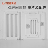 宠物围栏阳台狗围栏室内小型犬栅栏一室一卫双房间 单片及配件