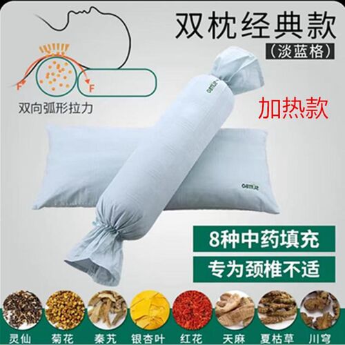 适之宝经典款二代护颈套枕全荞麦壳颈椎套枕糖果枕头舒适圆柱单人