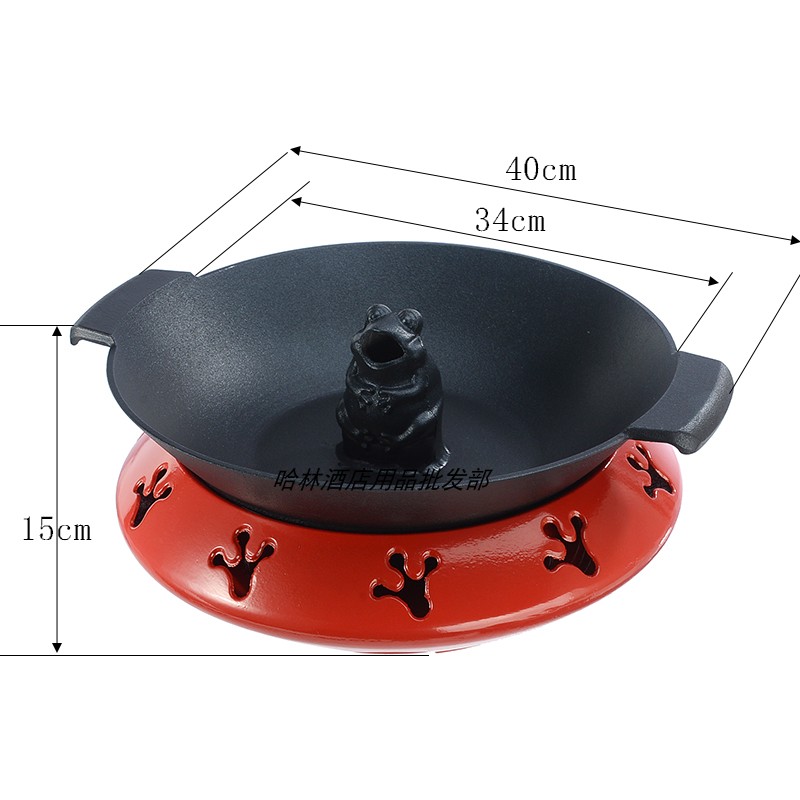 蛙来哒牛蛙煲蛙三牛蛙锅泡椒牛蛙干锅商用肉蟹煲酒精炉火锅浅汤锅