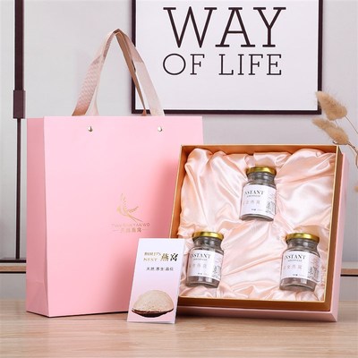 鲜炖燕窝包装盒 触感粉色蓝色 5瓶 瓶装 100ml 75ml燕窝即食礼盒