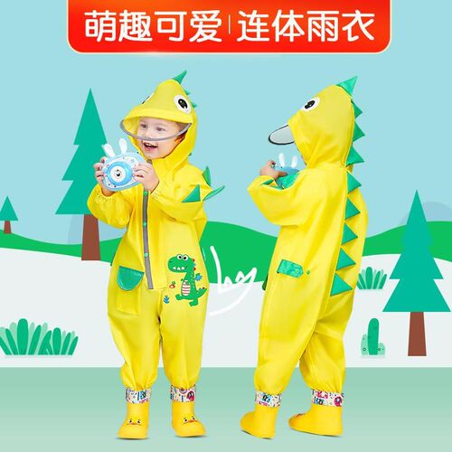 儿童连体雨衣雨裤套装全身防雨服男童女孩幼儿园宝宝2024新款雨C