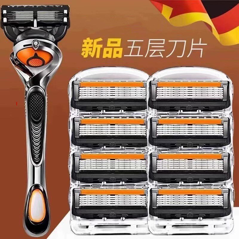 吉速利男士手动刮胡刀剃须刀5速隐刀片剃须刀通用进口5层剃须刀片