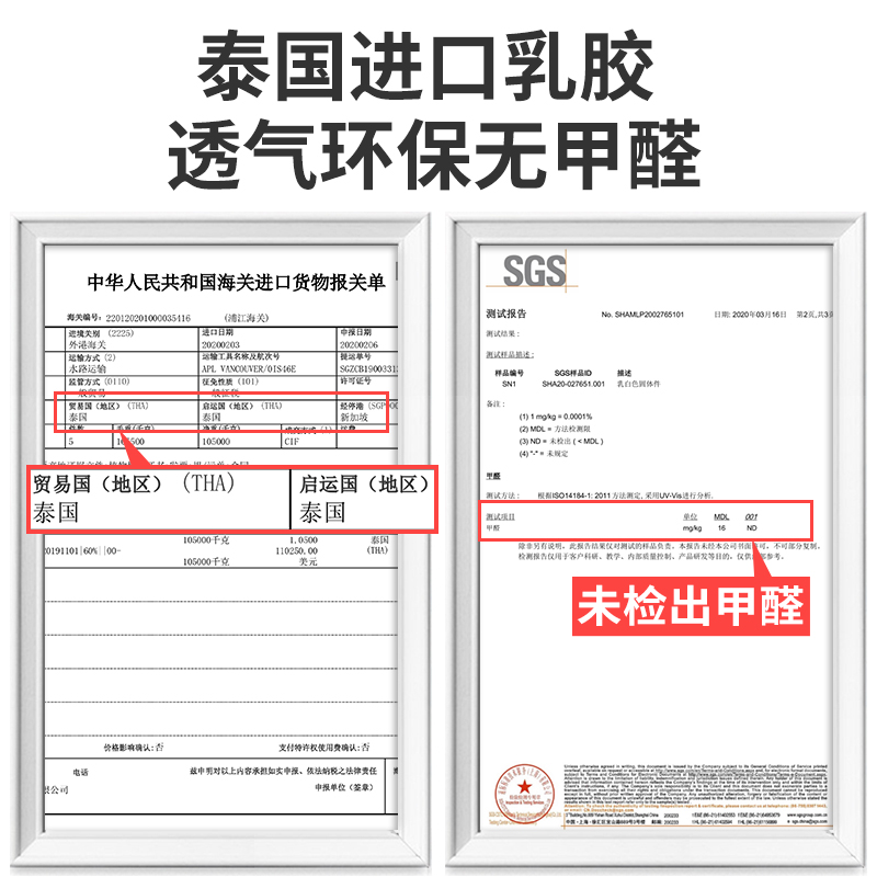 乳胶坐垫地上办公室久坐加厚椅垫子学生座垫汽车椅子屁垫冬季