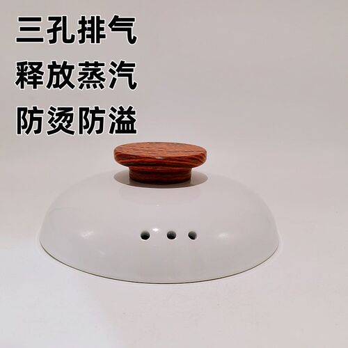 白色砂锅盖子单盖防烫瓦煲盖汤锅盖炖锅盖瓦煲锅盖家用陶瓷锅盖子