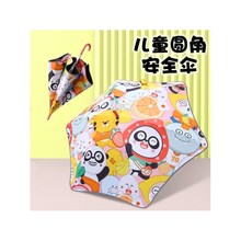 儿童雨伞男孩女孩小巧便携结实耐用安全圆角儿童雨伞学生上学专用
