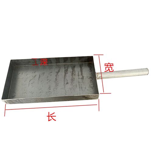 青岛特色戳子肉烧烤盘铁板烧撮子肉烤盘不锈钢木炭炭烤炉子不粘锅