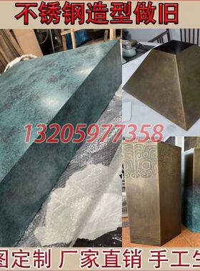 不锈钢造型镀铜做旧蚀刻酒柜壁龛装饰背景墙屏风隔断制品加工定制