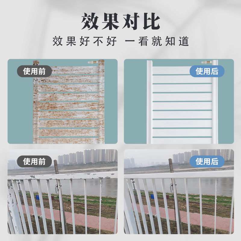 水性金属自喷漆暖气片铁门窗户栏杆卷帘门翻新防锈漆白色氟碳油漆