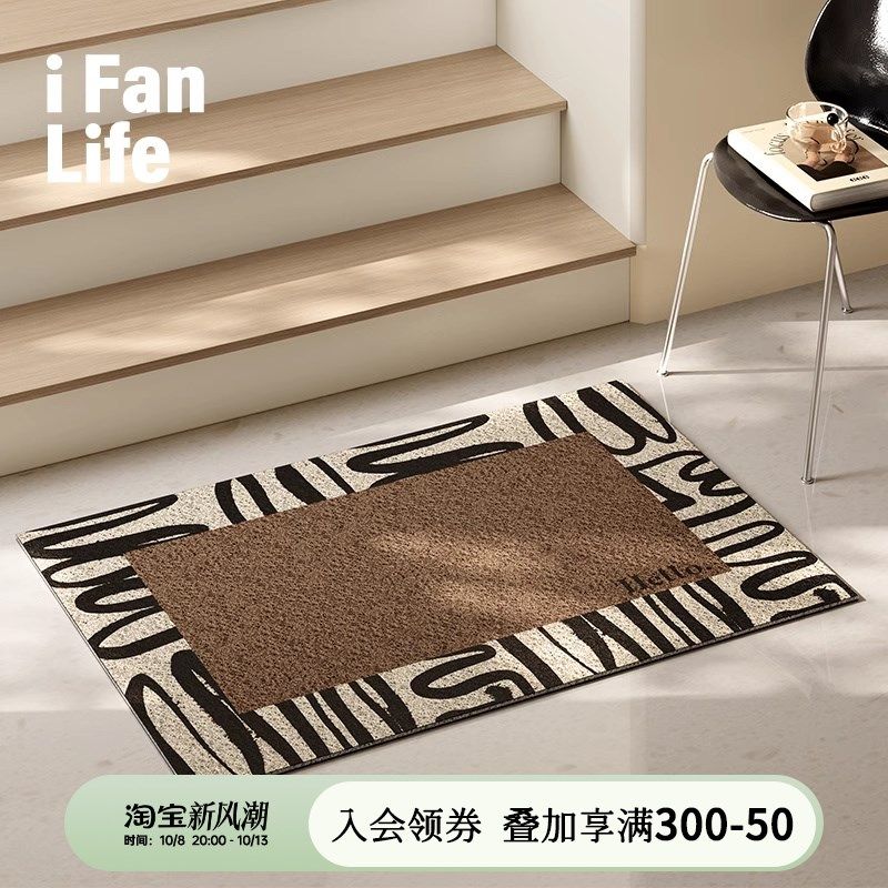 范店贝蒂入户门地垫丝圈耐脏pvc进门口高级感可裁剪门外复古地毯