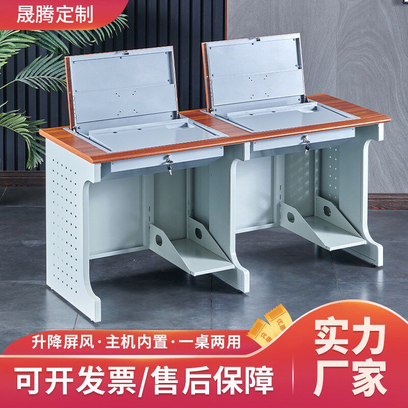 学校机房台式翻转电脑桌双人培训桌计算机室显示器隐藏嵌入式课桌