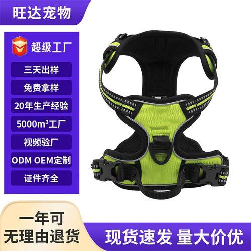 大型狗狗胸背带牵引绳 背心式背带防爆冲中型犬金毛大狗宠物用品