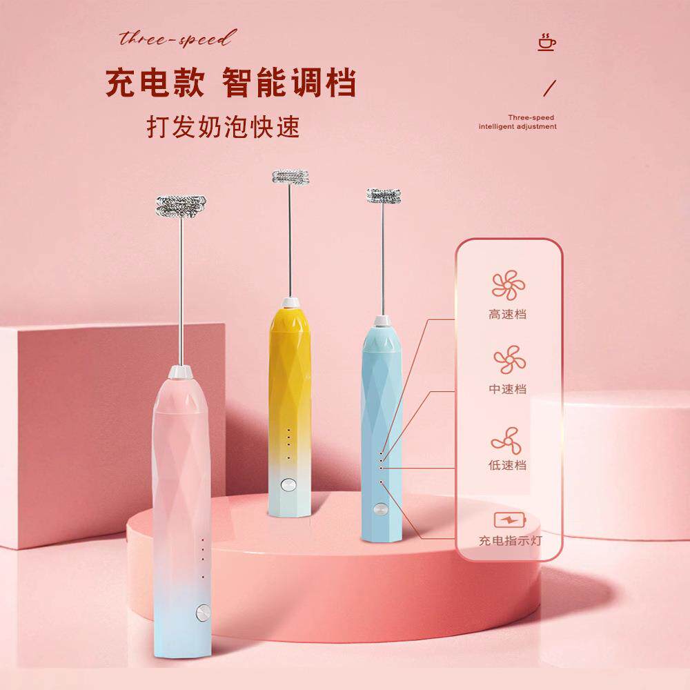 咖啡打泡器电动家用充电迷你手持打奶器奶盖打发奶泡机渐变漆款