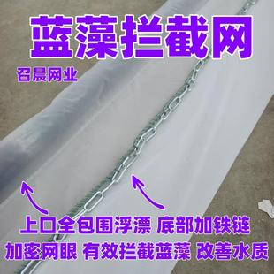 蓝藻拦截网绿藻浮萍青苔打捞网河道拦污网水面隔断拦垃圾网清理网