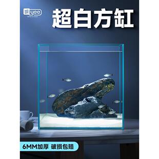 yee30方缸超白鱼缸客厅小型2023新款桌面玻璃缸40方缸造景乌龟缸