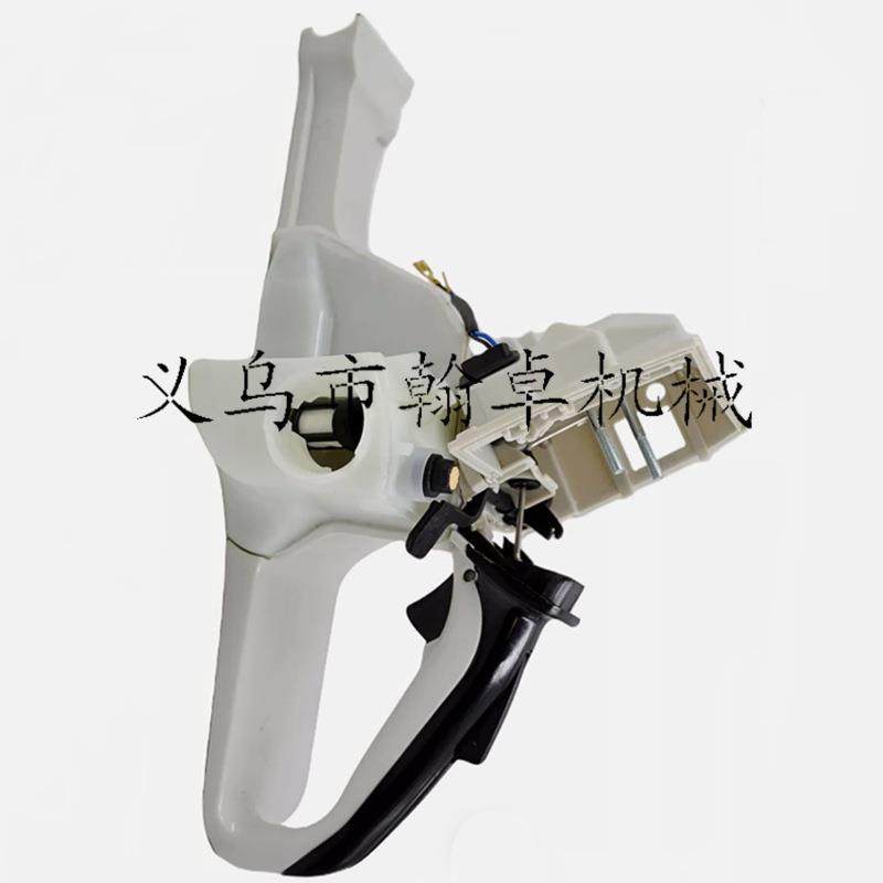 MS661 MS661C后手把总成 油壶总成 油箱总成 手柄 油锯链锯配件