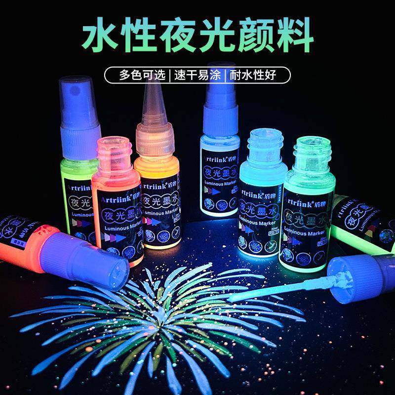 超亮荧光粉夜光漆发光防水丙烯绘画颜料环保水性长效高亮蓄光涂料