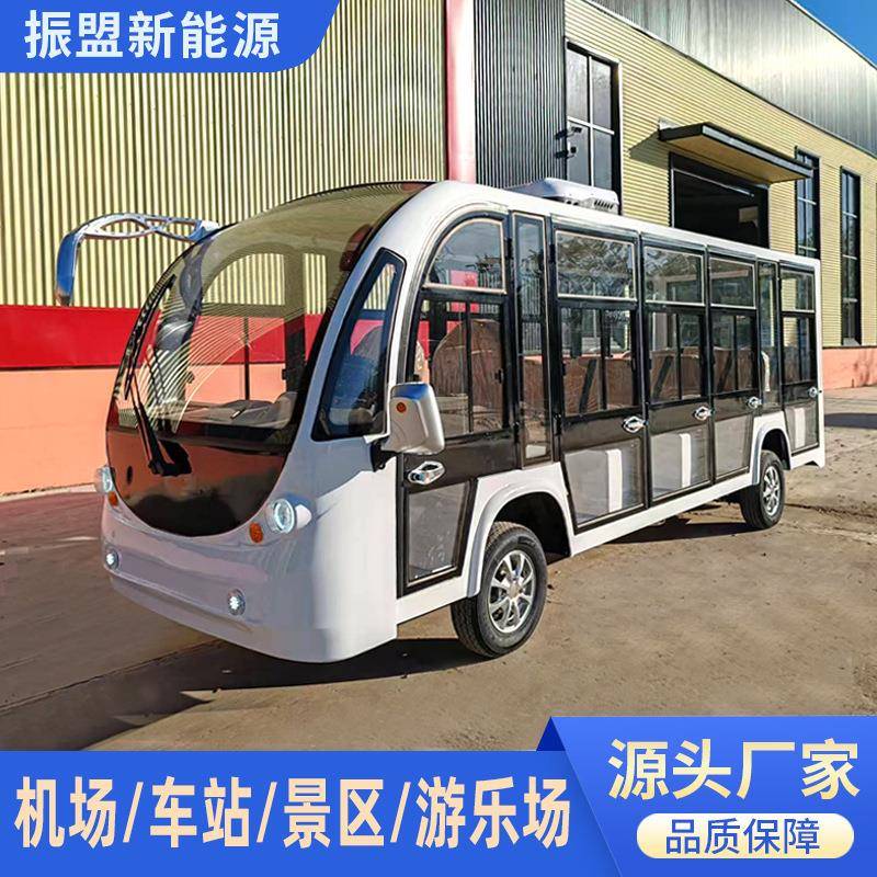 14座全封闭电动观光车厂区楼盘看房车4排校园景区电动四轮摆渡车