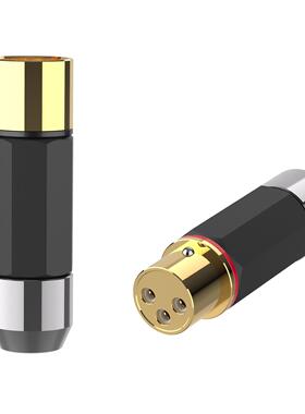 Monosaudio XMF709G 纯铜镀金平衡插头 音频线连接头 XLR卡侬头