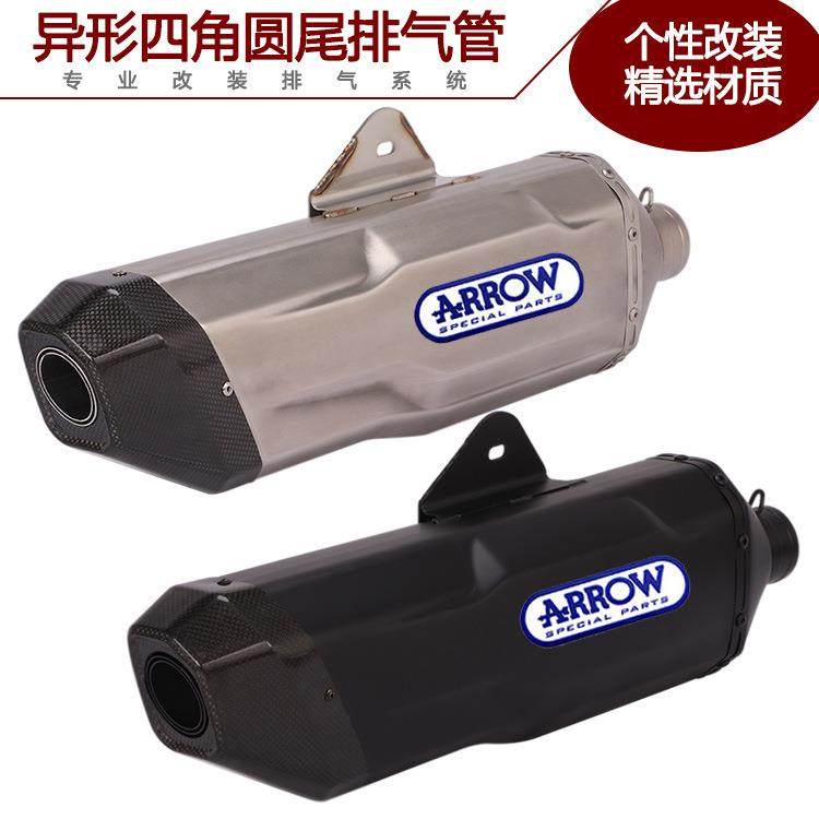 适用小忍者Z250 400 Z900 F750GS RC390 502C黄龙3/600改装排气管