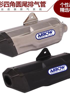 适用小忍者Z250 400 Z900 F750GS RC390 502C黄龙3/600改装排气管