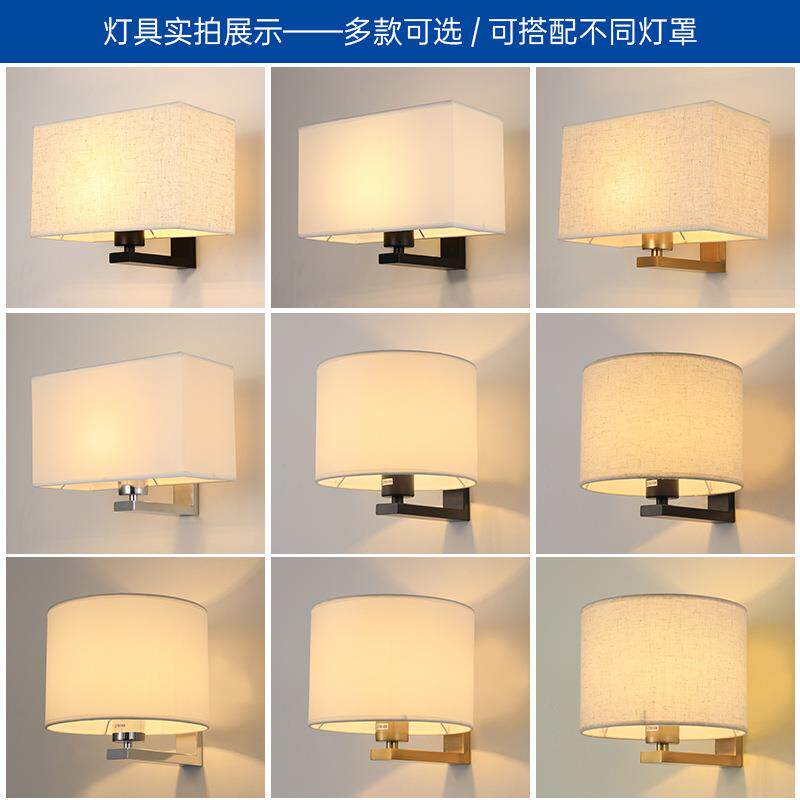 酒店床头壁灯简约新中式卧室壁灯茶室书房圆形布艺灯罩氛围照明灯