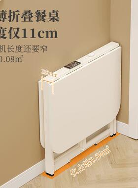 SOFS折叠桌免安装折叠餐桌小户型长方形伸缩吃饭桌子简易折叠桌椅