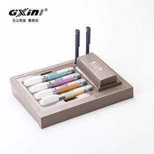 夏星GxinG-901刷刷擦组合教具盒用于集中摆放书写工具盒收纳