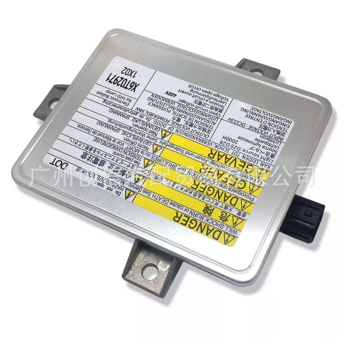 HID D1D3原装位氙气灯安定器M5-W3T10471X6T02993W3T14371