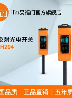 ifm易福门 漫反射光电开关 O6H204