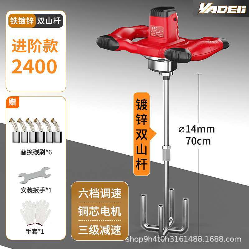 和面食品搅拌机商用肉馅家用混凝土搅拌器电动油漆水泥腻子工业级