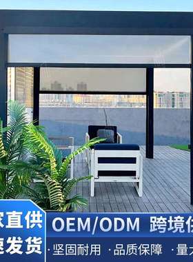 遥控亭子仿古手动伸缩铝合金凉亭代发翻转百叶凉亭遮阳篷现代白色