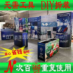 展览设计展厅展示台便携式特装展台会展组装铝合金PVC装修省钱