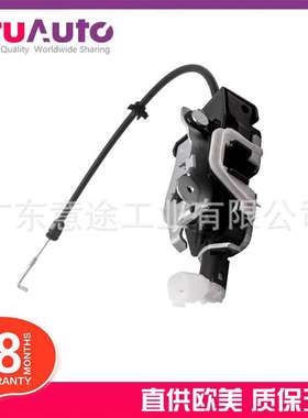 适用路虎发现3/4神行 汽车尾门锁 FQR500080 LR017470 FQR500220