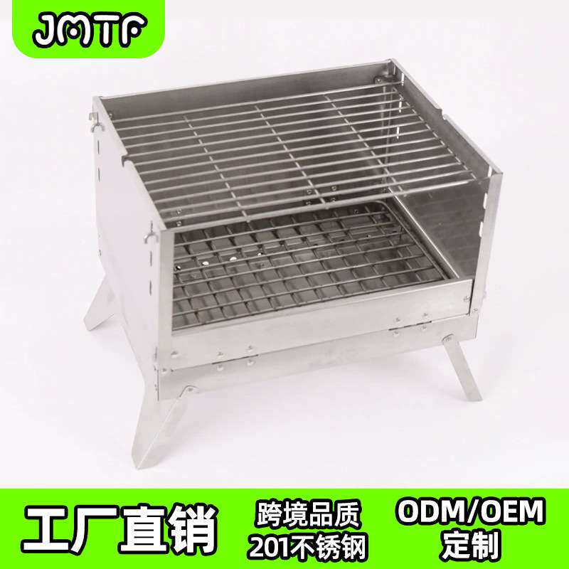 户外旅行不锈钢便捷式可折叠烧烤炉 家用木炭柴火BBQ炉子便携式