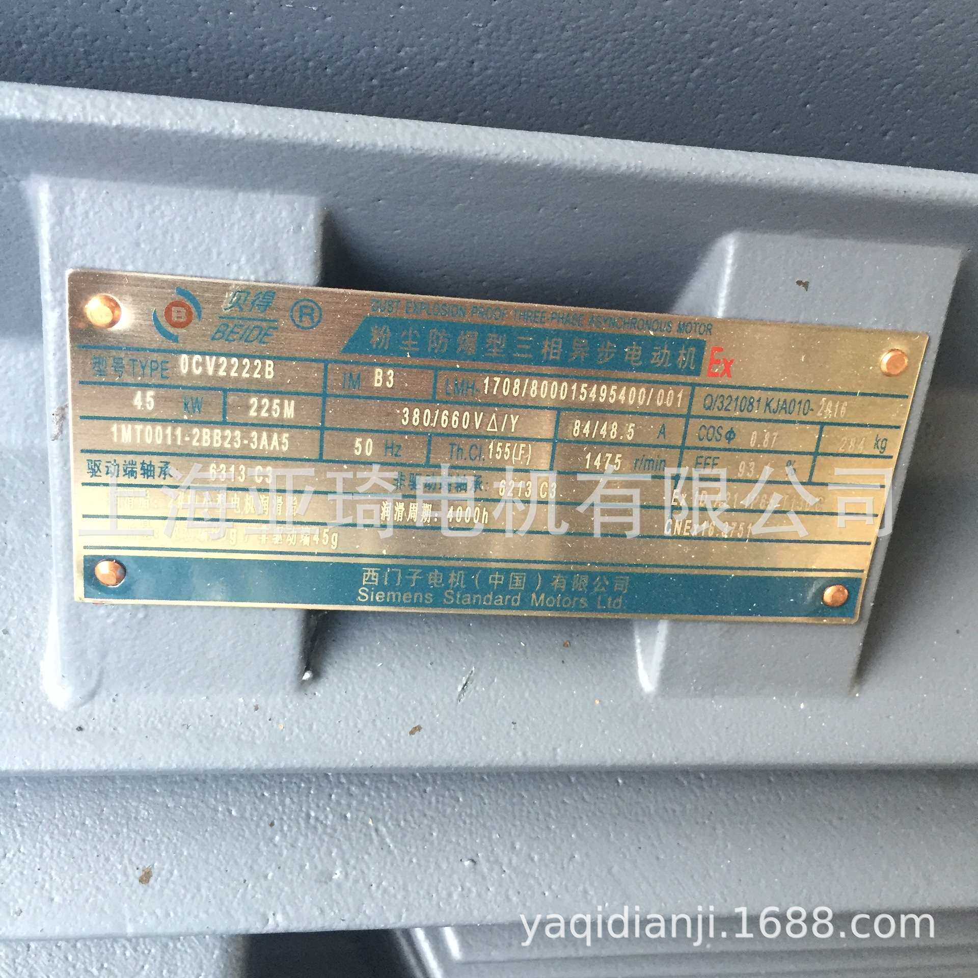 1TL0001-1EB49-3AA4 贝得电机三相异步电动机现货
