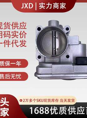 .厂家供应指南者自由客铂锐酷威酷博节气门总成04891735AC5429090