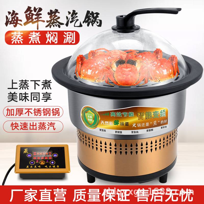 蒸汽火锅上蒸下煮不锈钢移动餐车蒸锅餐厅蒸汽锅电蒸箱高效蒸煮