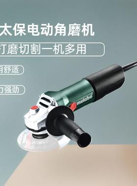 麦太保电动角磨机WQ1100-125/WEQ1400-125/WEQ1400-150大功率磨光